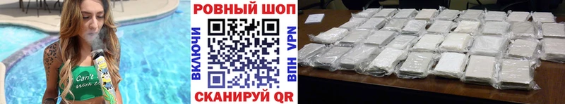 Купить закладку A-PVP  МЕФ  Гашиш  Бошки Шишки  COCAIN  Закаменск