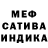 Метадон мёд Ell aL