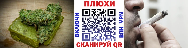 Canna-Cookies марихуана  Купить где  Закаменск 