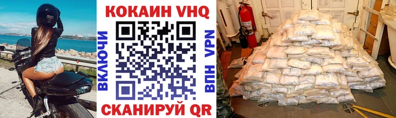 Купить где  Закаменск  Кокаин 98% 