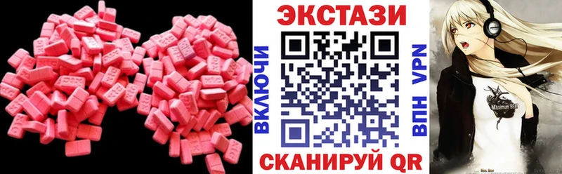 Экстази Punisher  Купить закладки  Закаменск 