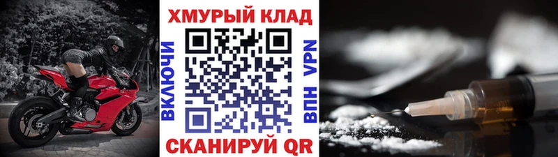 Героин Афган  Купить  Закаменск 