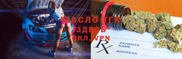 кристаллы Заволжье
