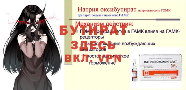 герыч Зеленокумск