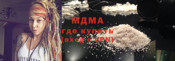 кристаллы Заволжье