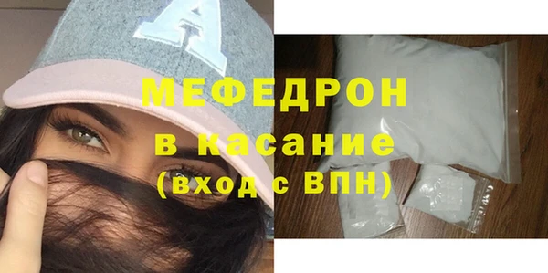 меф Заволжск