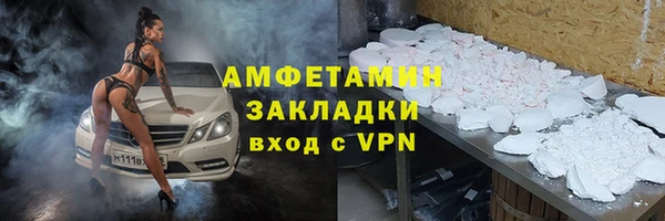 кристаллы Заволжье