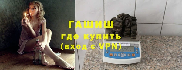кристаллы Заволжье