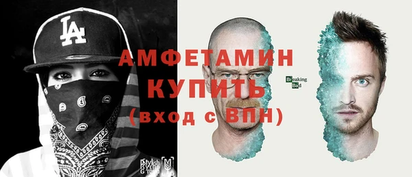 герыч Зеленокумск