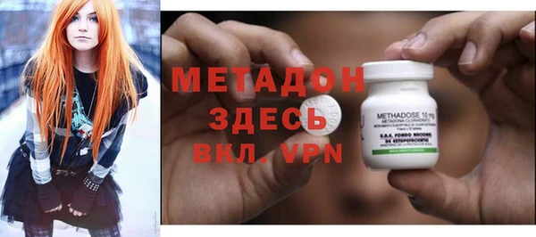 кристаллы Заволжье