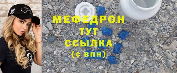 меф Заволжск