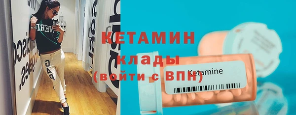 альфа пвп Зеленодольск