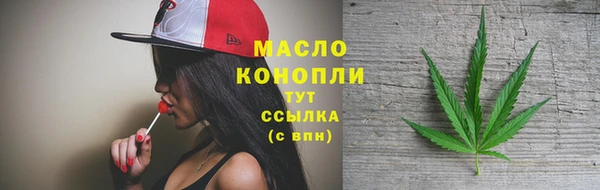 меф Заволжск
