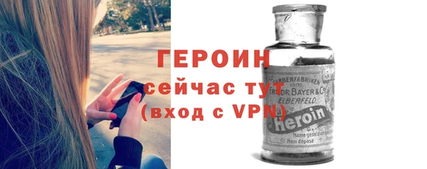 кристаллы Заволжье