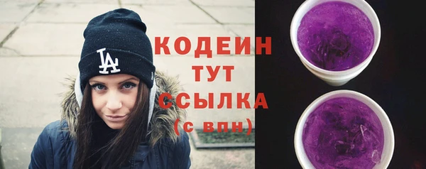 кристаллы Заволжье