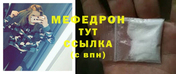 кристаллы Заволжье
