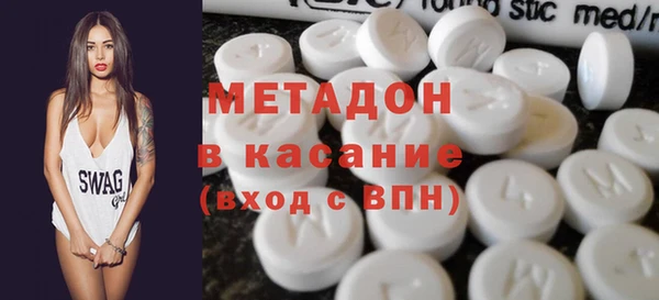 кристаллы Заволжье