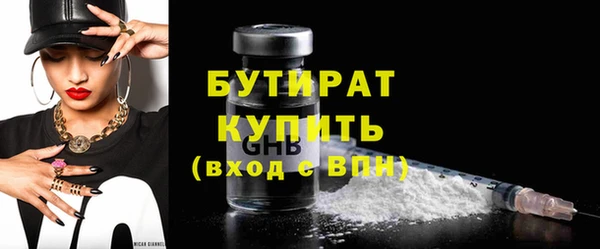 меф Заволжск