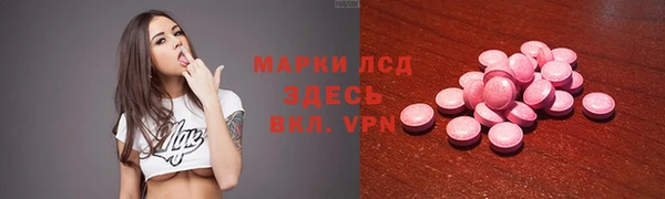 кристаллы Заволжье