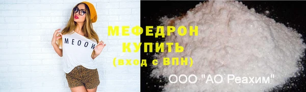 альфа пвп Зеленодольск