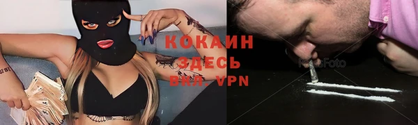 меф Заволжск