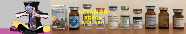 альфа пвп Зеленодольск