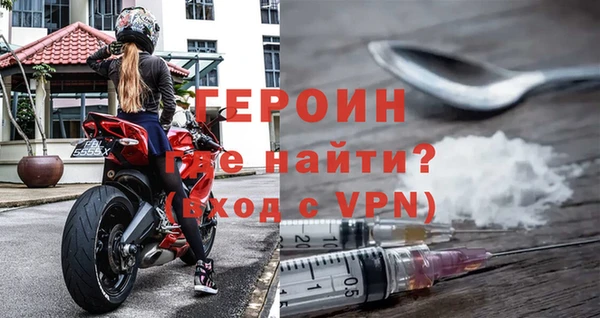 меф Заволжск