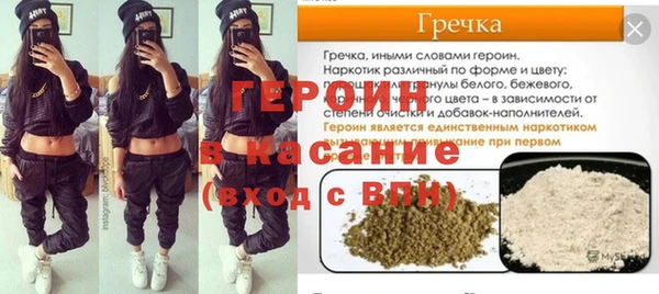 кристаллы Заволжье