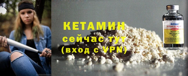 кристаллы Заволжье