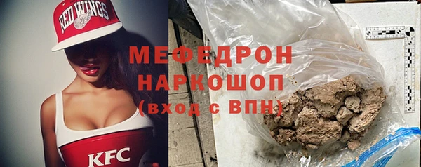 меф Заволжск