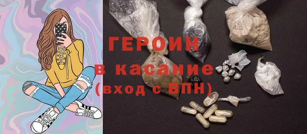 кристаллы Заволжье