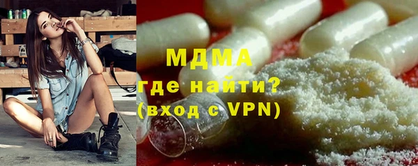 меф Заволжск