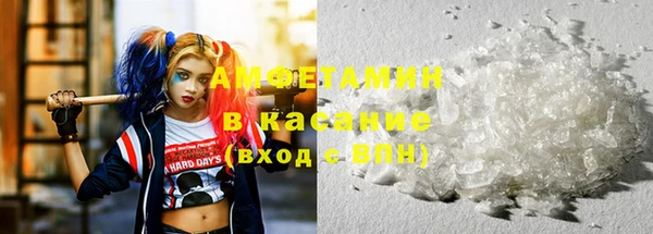 кристаллы Заволжье