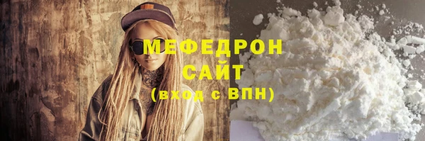 хмурый Заводоуковск