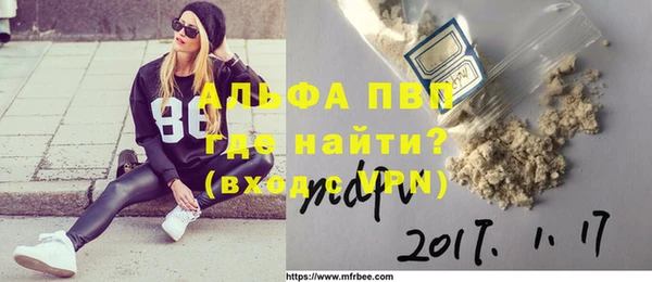 меф Заволжск
