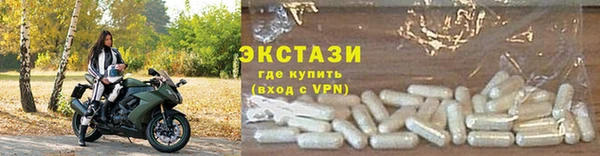 хмурый Заводоуковск