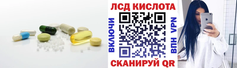 Купить  Закаменск  Лсд 25 экстази кислота 