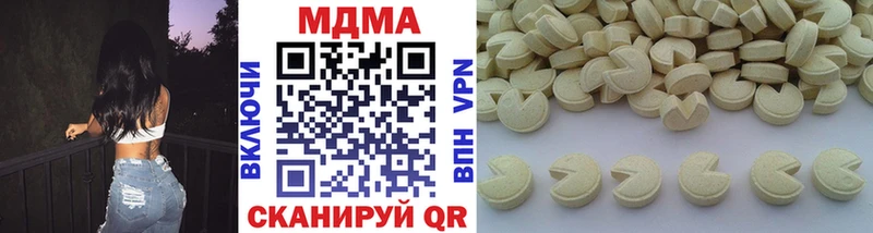 Купить закладки  Закаменск  МДМА кристаллы 