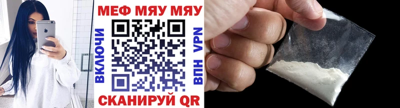 Купить где Закаменск МЕФ мука