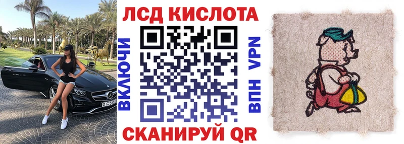 Марки 25I-NBOMe 1500мкг  Купить где  Закаменск 