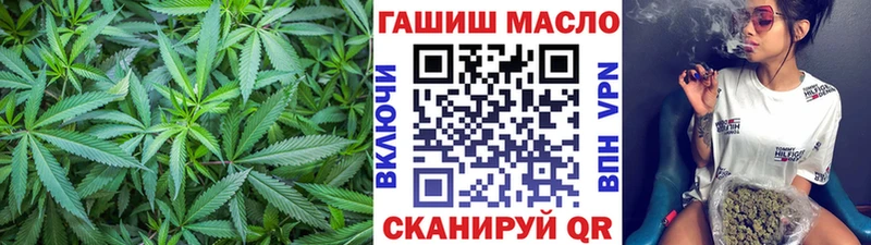 ТГК THC oil  Купить  Закаменск 